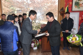  협회장배 등산대회 및 송년회 의 사진