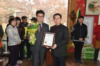  협회장배 등산대회 및 송년회 의 사진