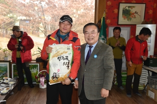  협회장배 등산대회 및 송년회 의 사진
