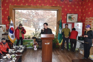  협회장배 등산대회 및 송년회 의 사진