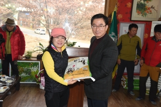  협회장배 등산대회 및 송년회 의 사진