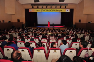  경기도 연극제 축하공연 의 사진