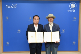 장욱진초상화 수화첩 기증식 사진