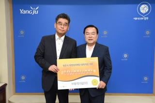 희망장학금전달식 사진