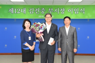 부시장님이임식 사진