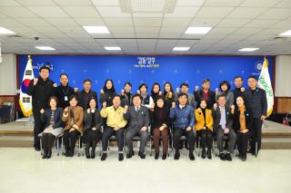  복지문화국 회의 의 사진
