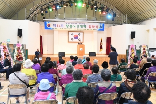  장흥노인대학 입학식 의 사진