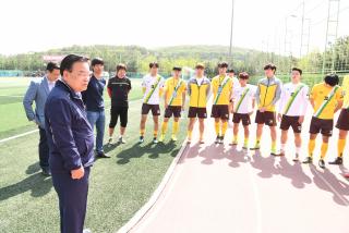  양주시민축구단 홈경기 개최 사진
