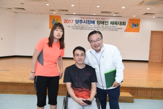  양주시장배 장애인 체육대회 의 사진