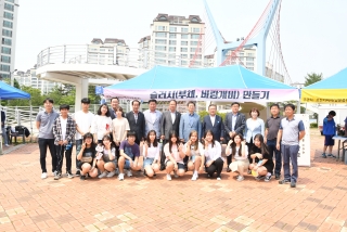  청소년 어울림마당 의 사진