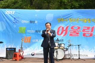  청소년 어울림마당 의 사진