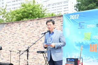  청소년 어울림마당 의 사진