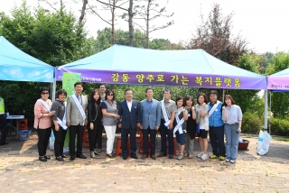  청소년 어울림마당 의 사진