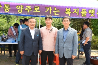  청소년 어울림마당 의 사진
