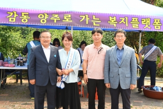  청소년 어울림마당 의 사진