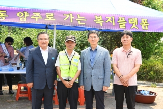  청소년 어울림마당 의 사진