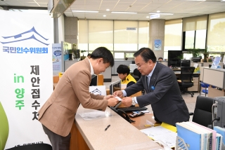  국민인수위원회 제안 상담 의 사진