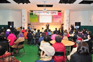 예향경로대학 입학식 의 사진