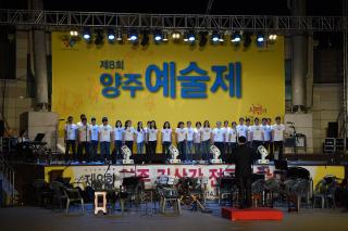 김삿갓 전국 문학대회 의 사진