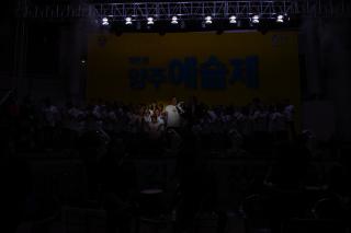 김삿갓 전국 문학대회 의 사진