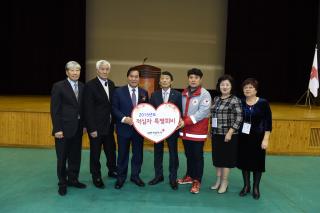 사할린동포 귀국환영 의 사진