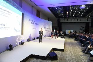 경기북부10개년발전계획 정책콘서트 의 사진