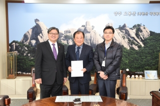 길산파이프 홍축산업단지 계약 의 사진