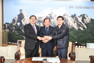 길산파이프 홍축산업단지 계약 의 사진