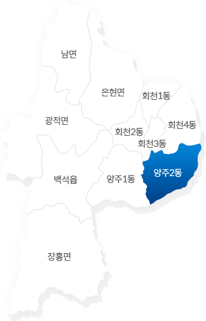 양주2동의 지도의위치를 표시한지도입니다.