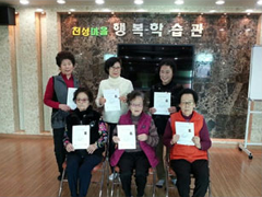 평생학습 동아리 지원사업운영 사진2