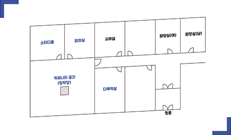 평면도 안내 - 정문, 스터디룸, 회의실, 사무실, 화장실(여), 화장실(남), 커뮤니티공간(청학당), 다목적실