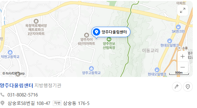 양주다울림센터 약도 및 지도