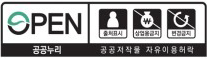 출처명시,상업적이용금지,변경금지