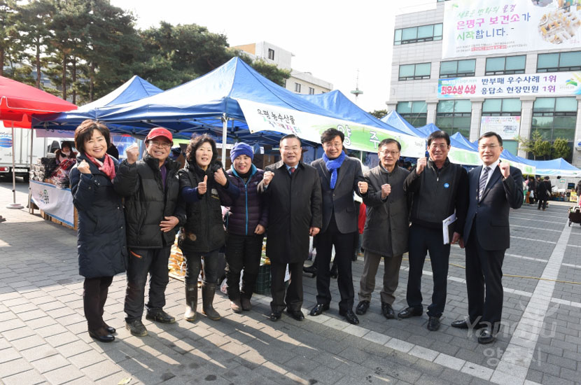 2016년 은평 농수산물 장터 사진