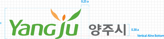 워드마크 강조형_좌우 조합 이미지이며 Vertical Aline Bottom / Yangju 글자높이를 a라고 했을 때 Yangju와 양주시의 글자사이 간격은 0.25a, 양주시의 글자높이는 0.38a 비율로 표현