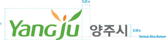 워드마크 강조형_좌우 조합 이미지이며 Vertical Aline Bottom / Yangju 글자높이를 a라고 했을 때 Yangju와 양주시의 글자사이 간격은 0.25a, 양주시의 글자높이는 0.38a 비율로 표현