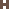 홈