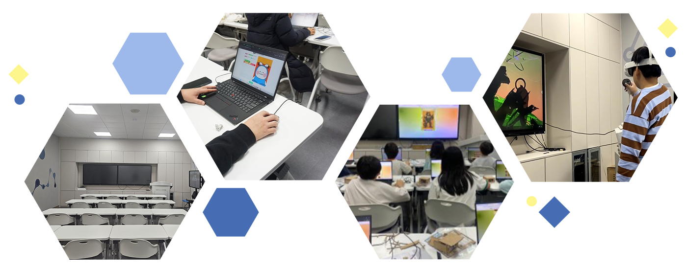 AI디지털교실 이미지