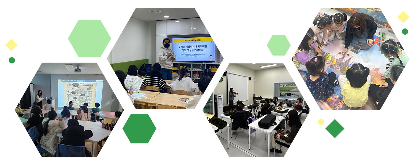 거점돌봄교실 이미지